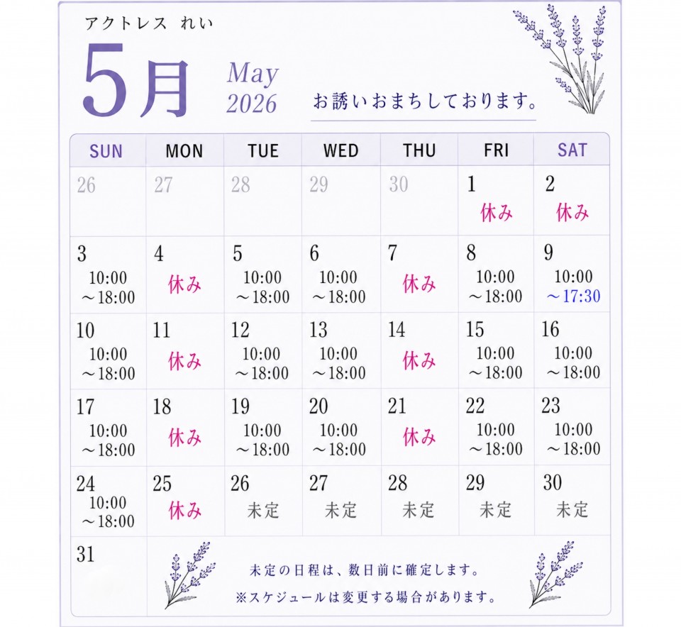 アップロード画像