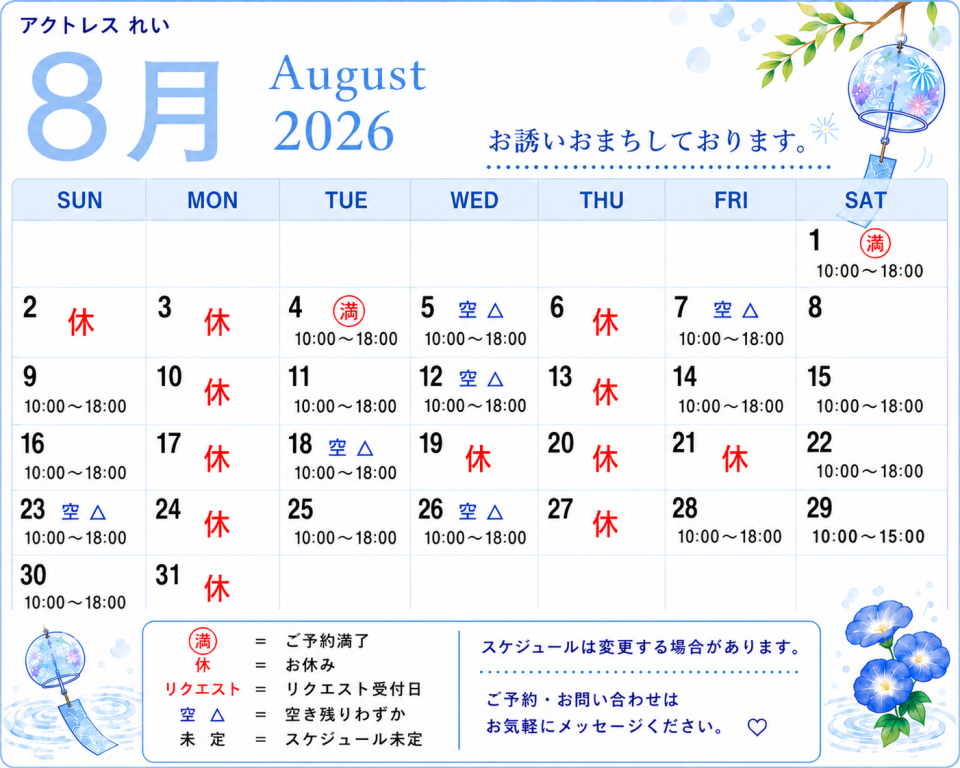アップロード画像