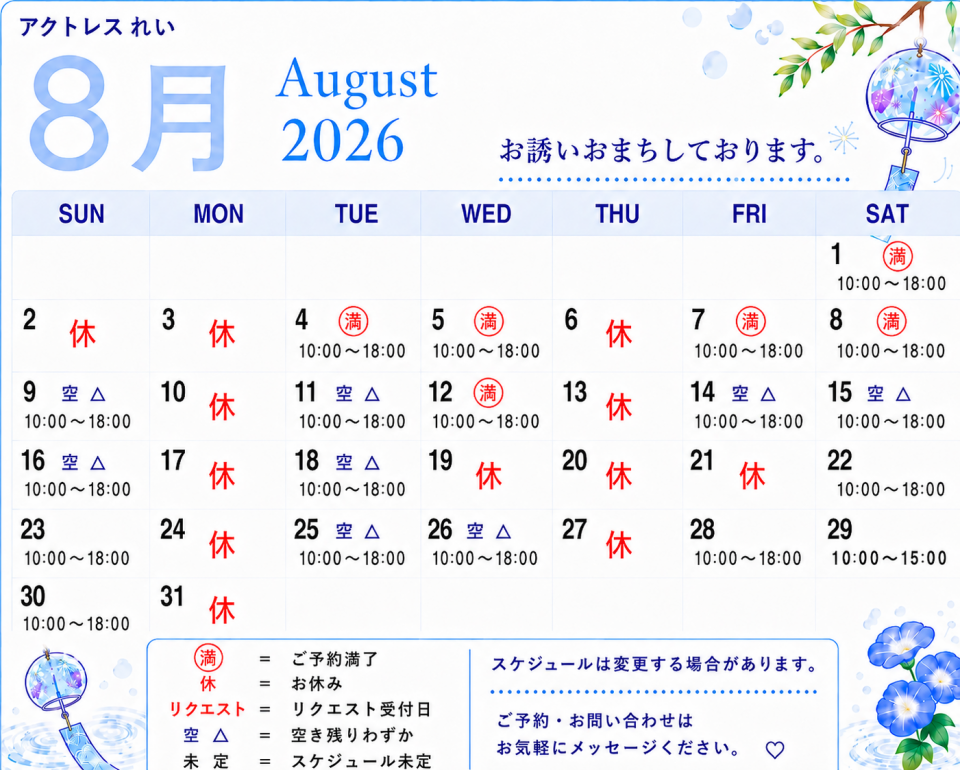 アップロード画像