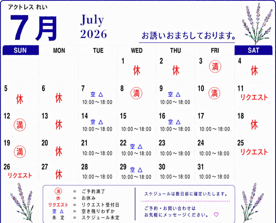 アップロード画像