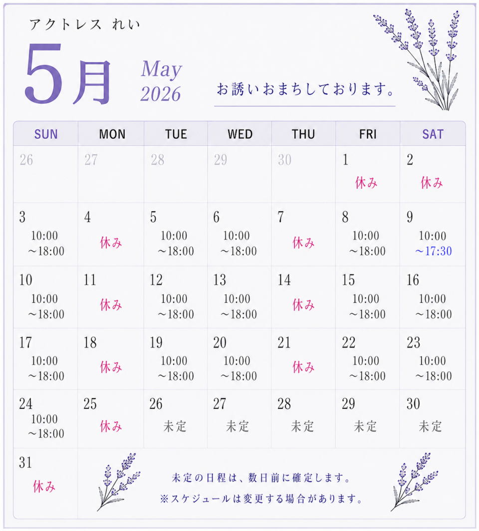 アップロード画像