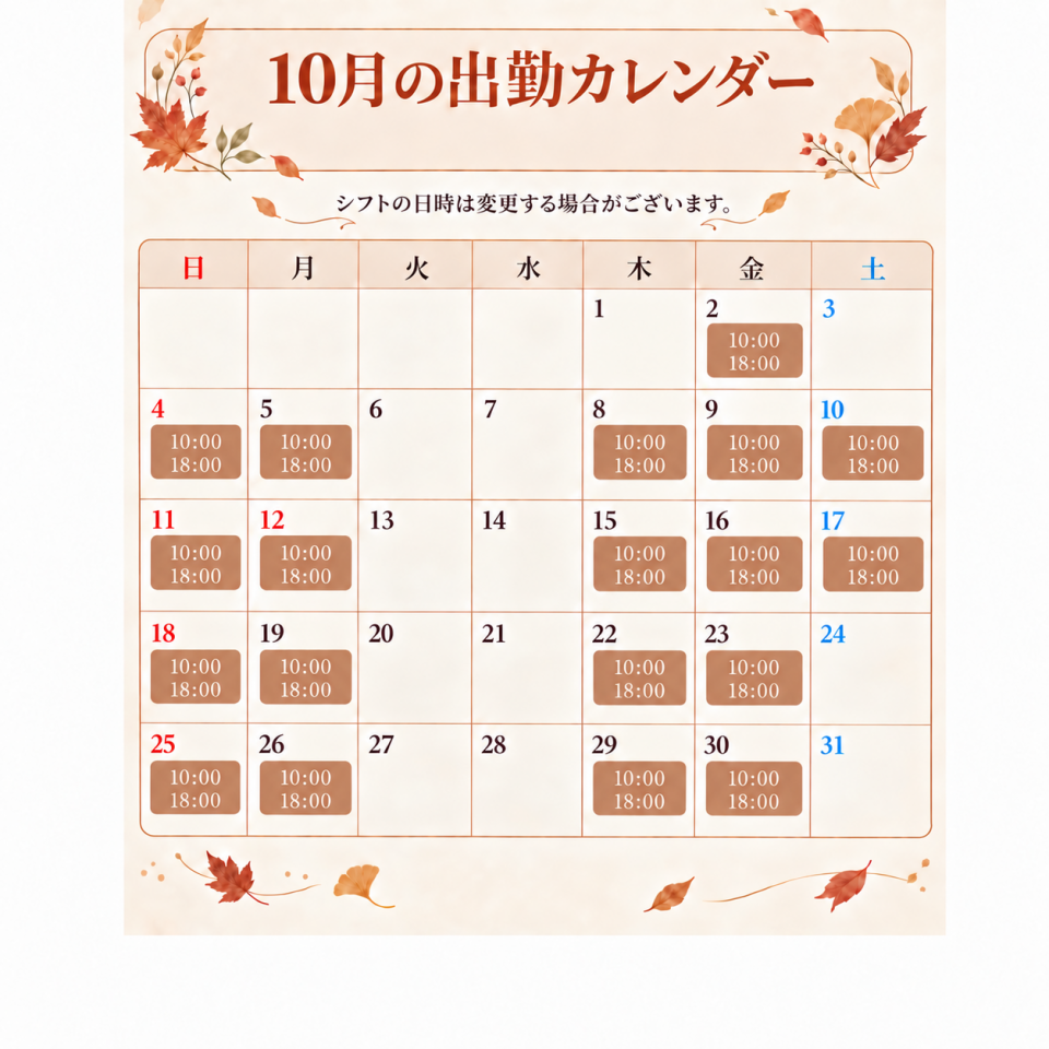 アップロード画像