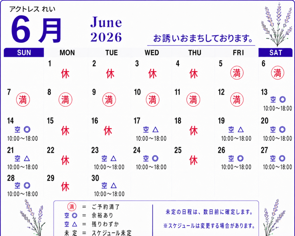 アップロード画像