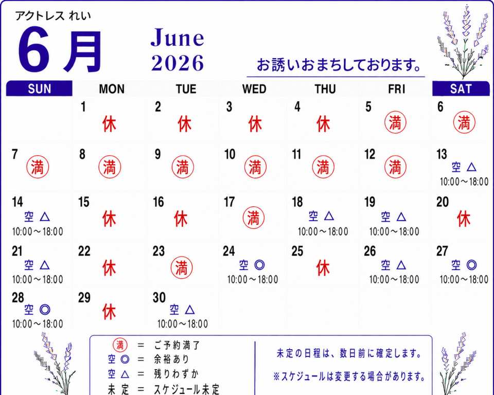 アップロード画像