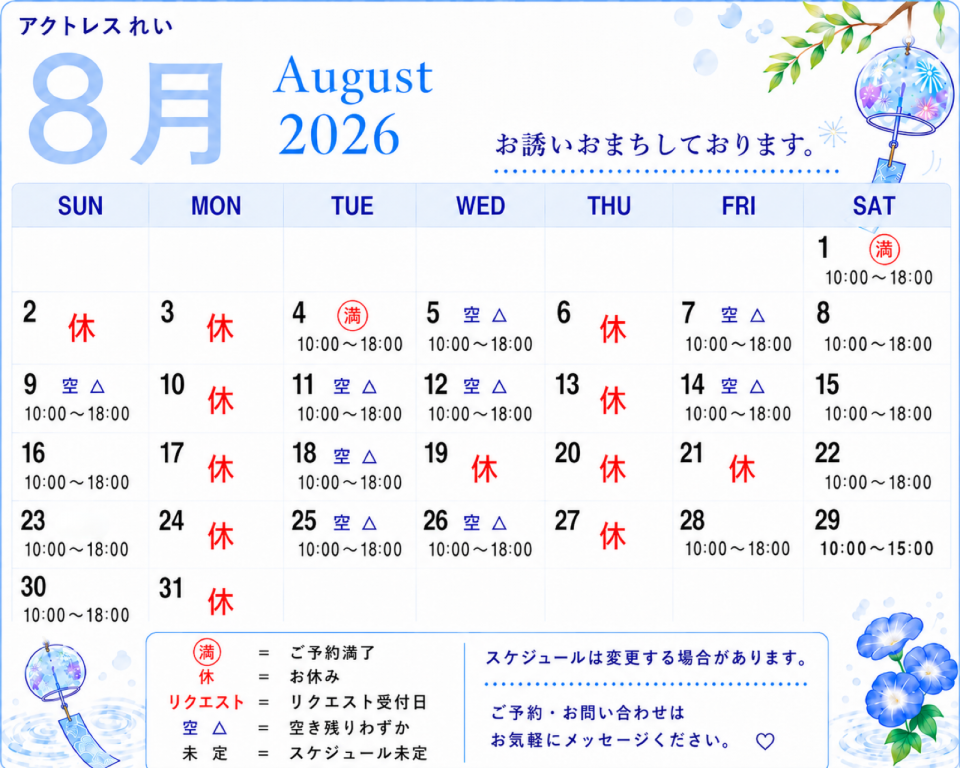 アップロード画像