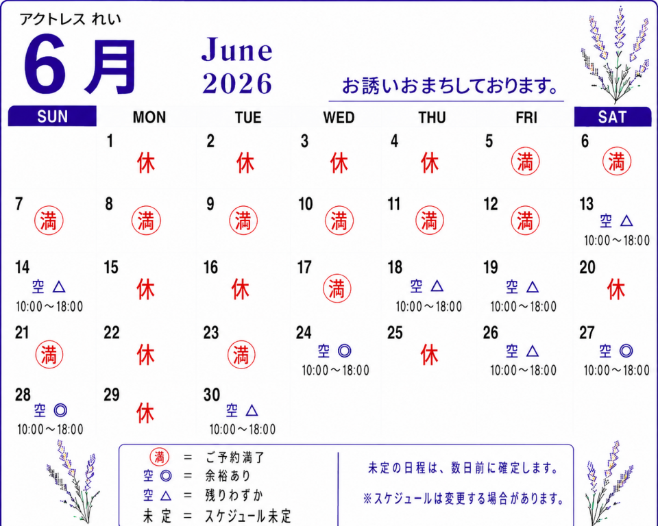 アップロード画像