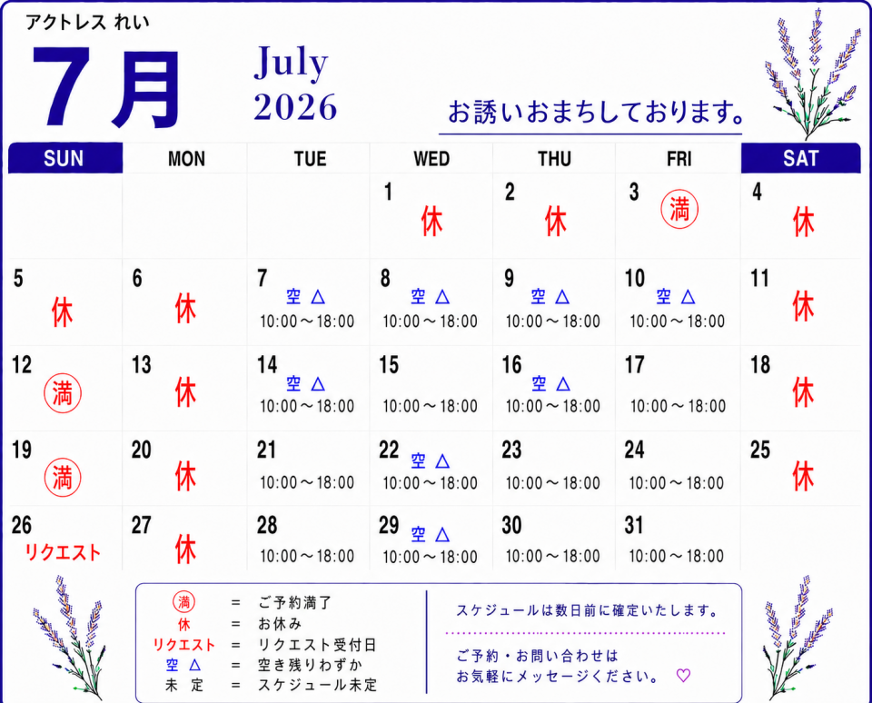 アップロード画像