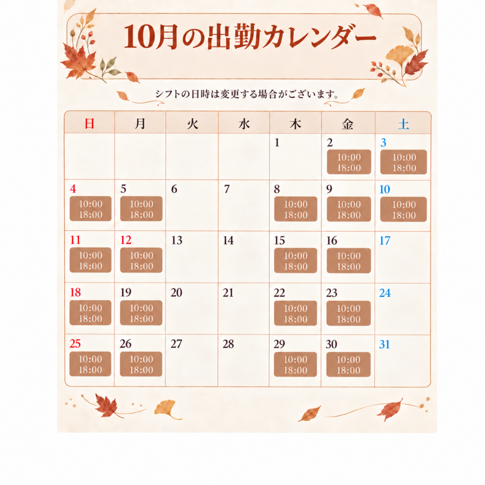アップロード画像