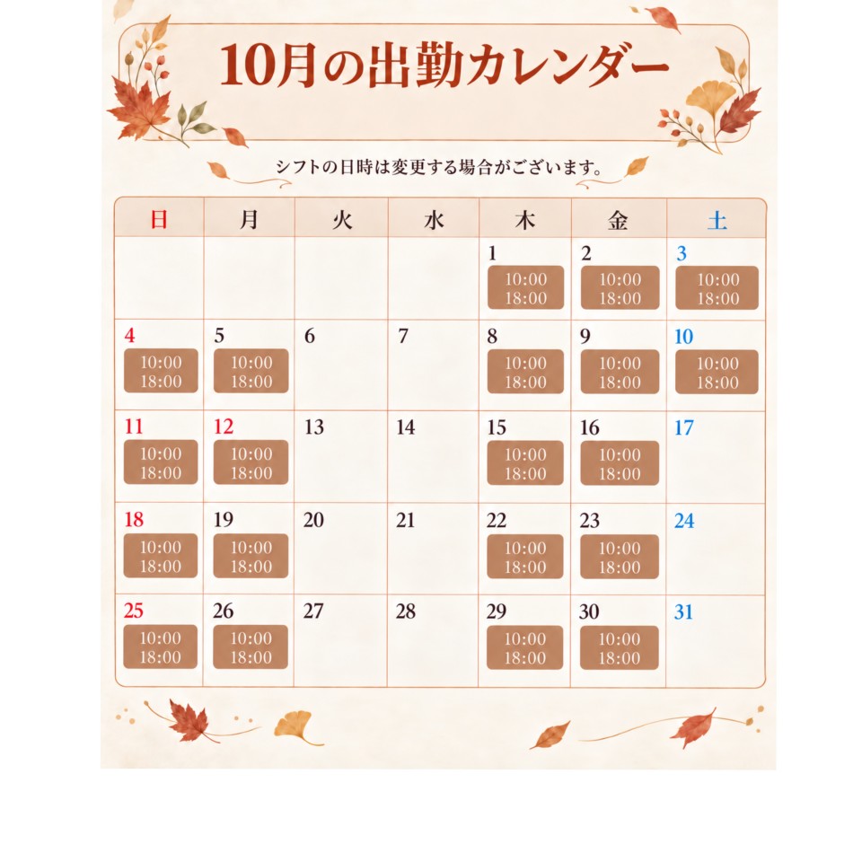 アップロード画像