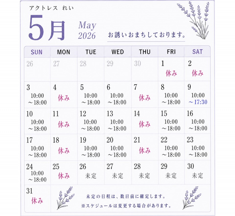 アップロード画像