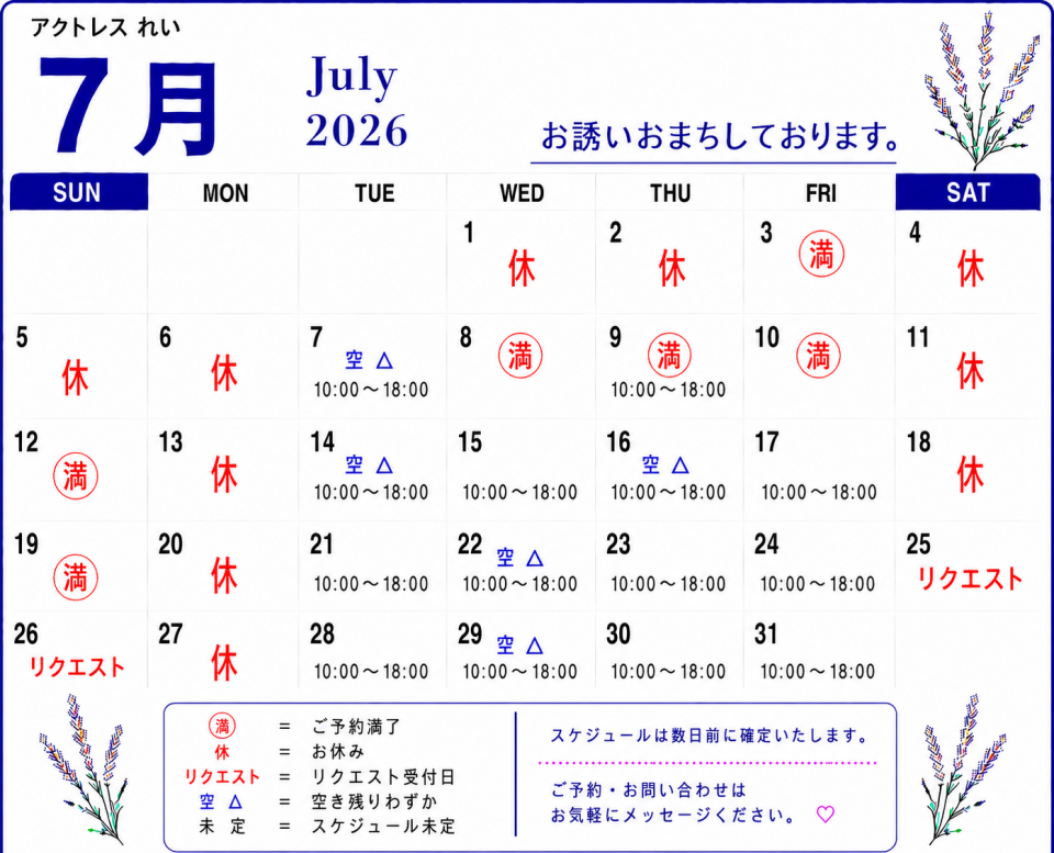 アップロード画像