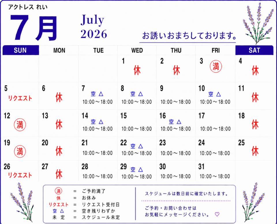 アップロード画像