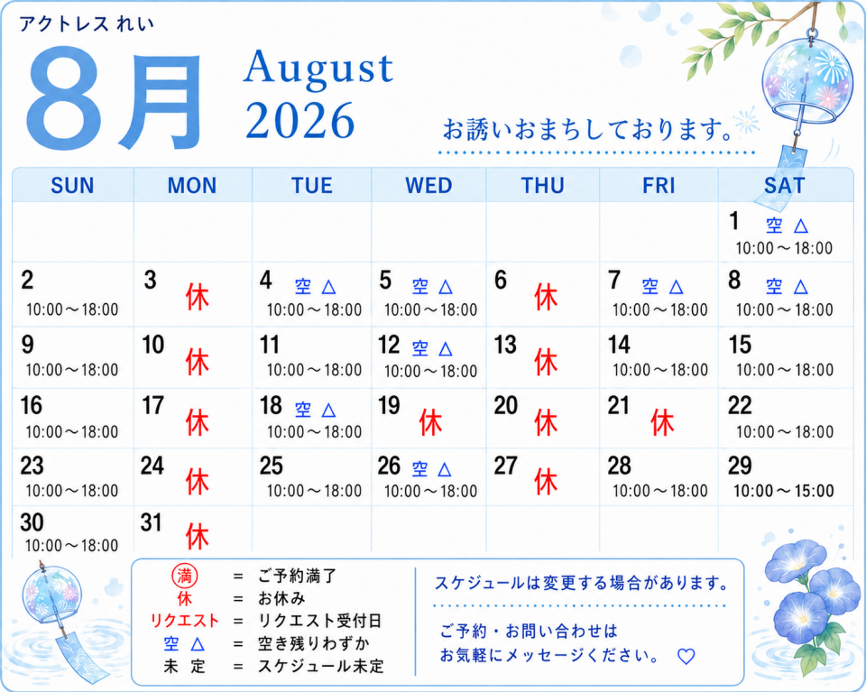アップロード画像