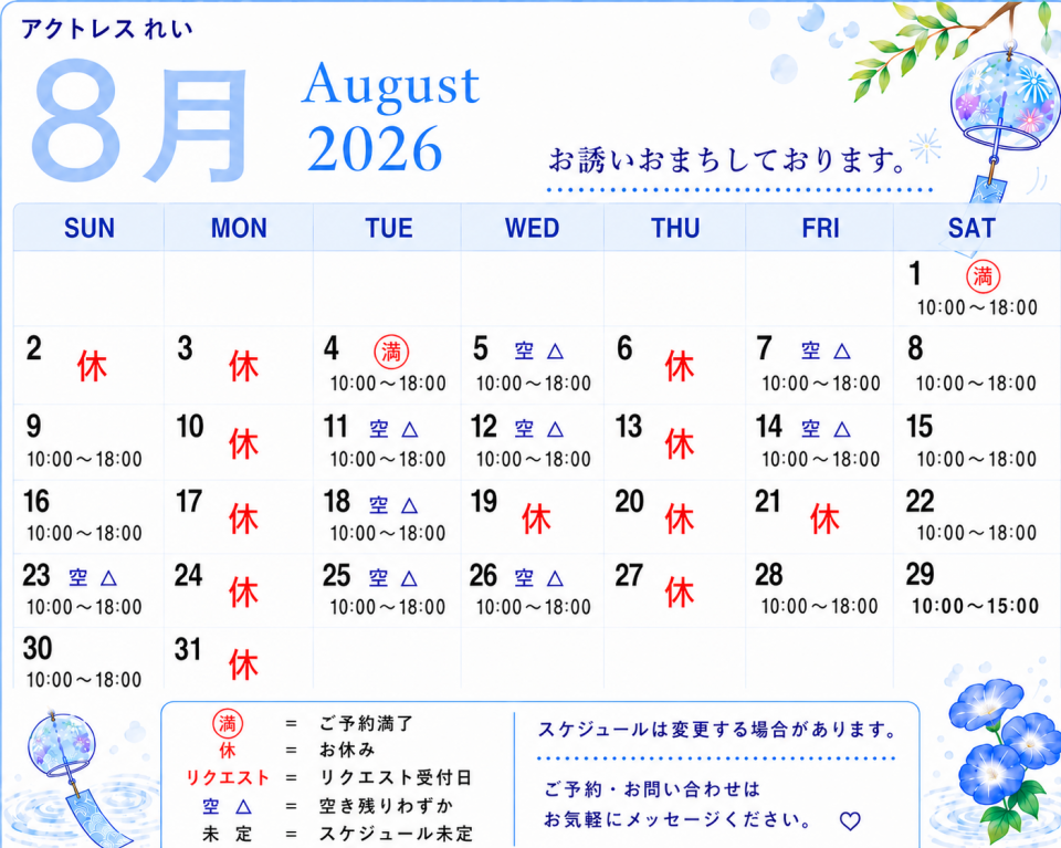 アップロード画像