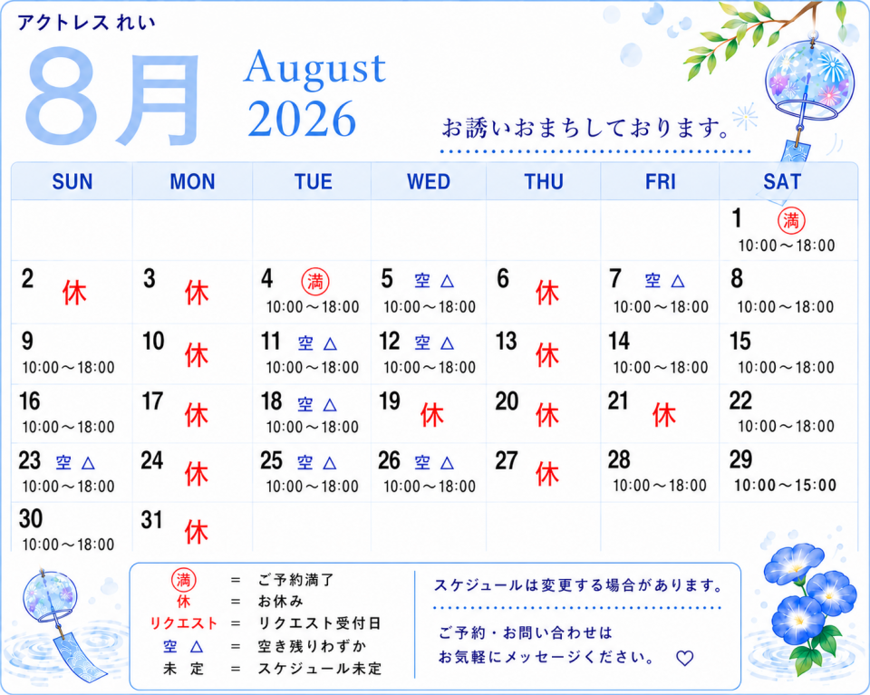 アップロード画像