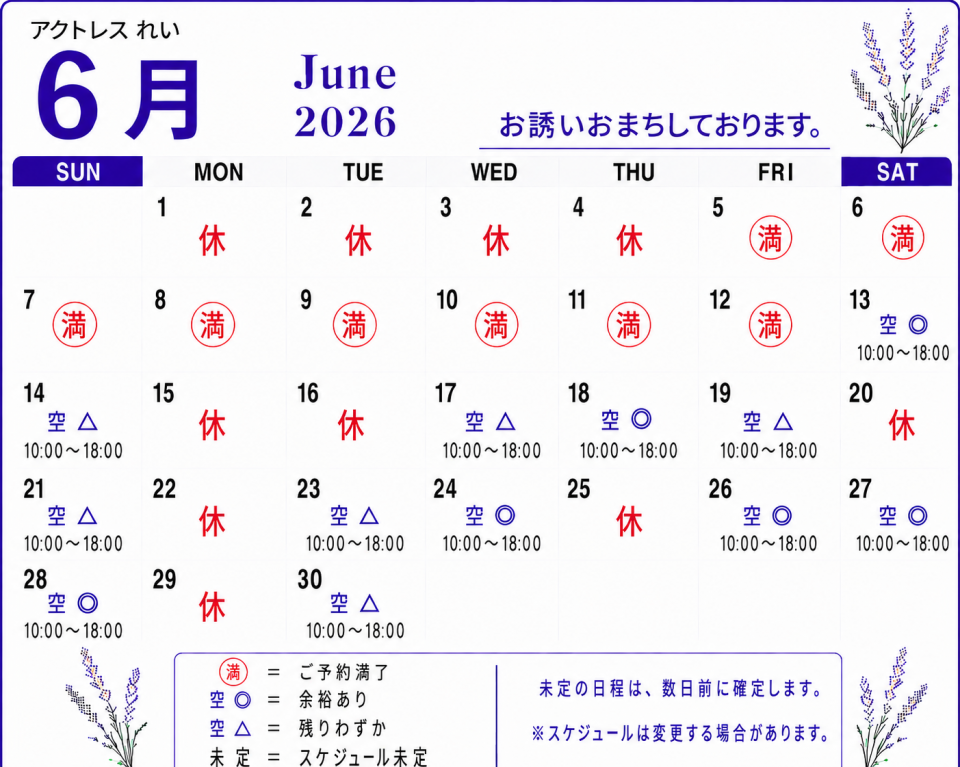 アップロード画像