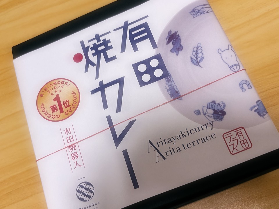 アップロード画像