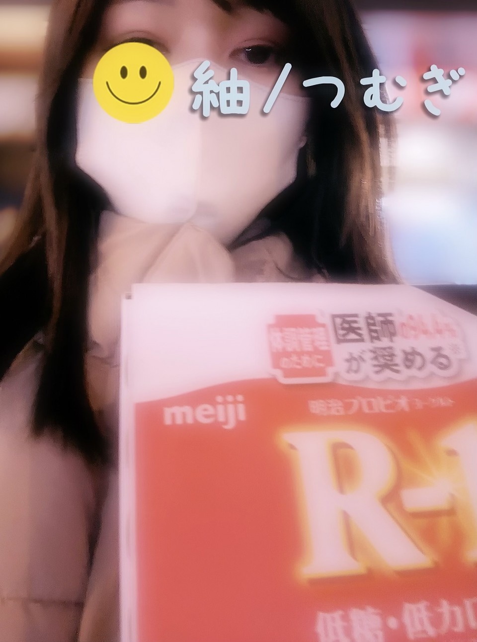 アップロード画像