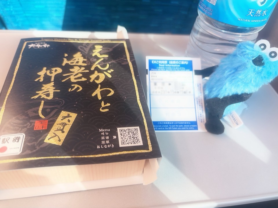 アップロード画像