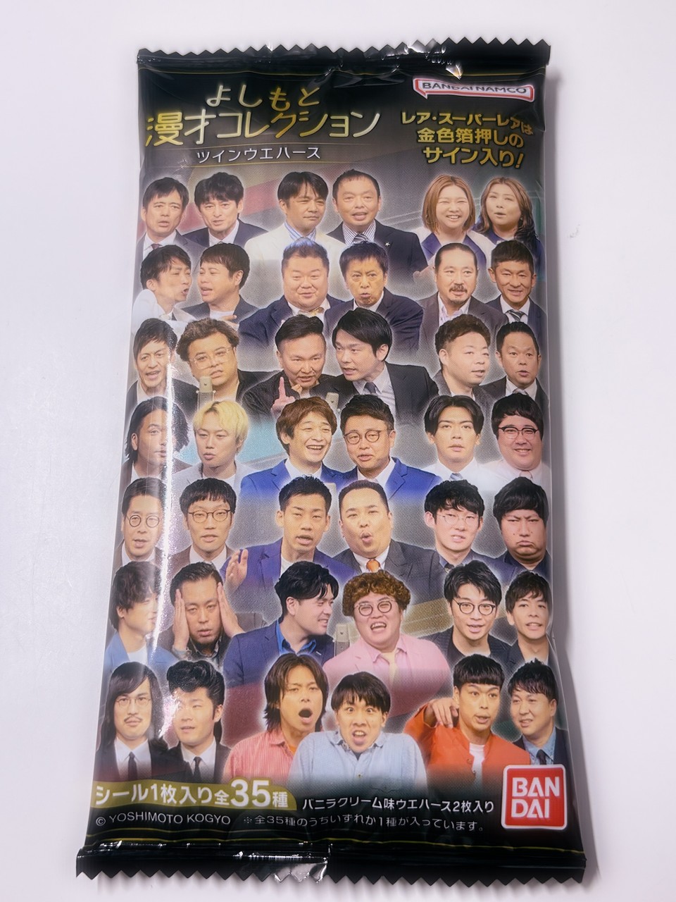 アップロード画像