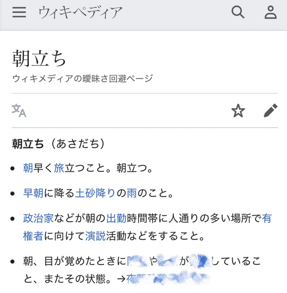 アップロード画像