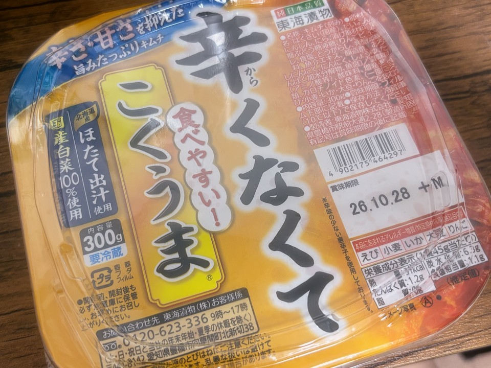 アップロード画像