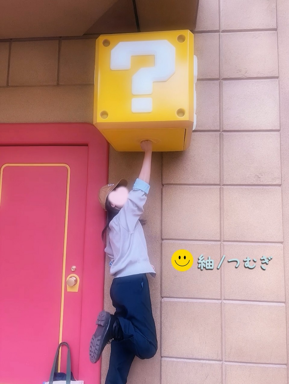 アップロード画像