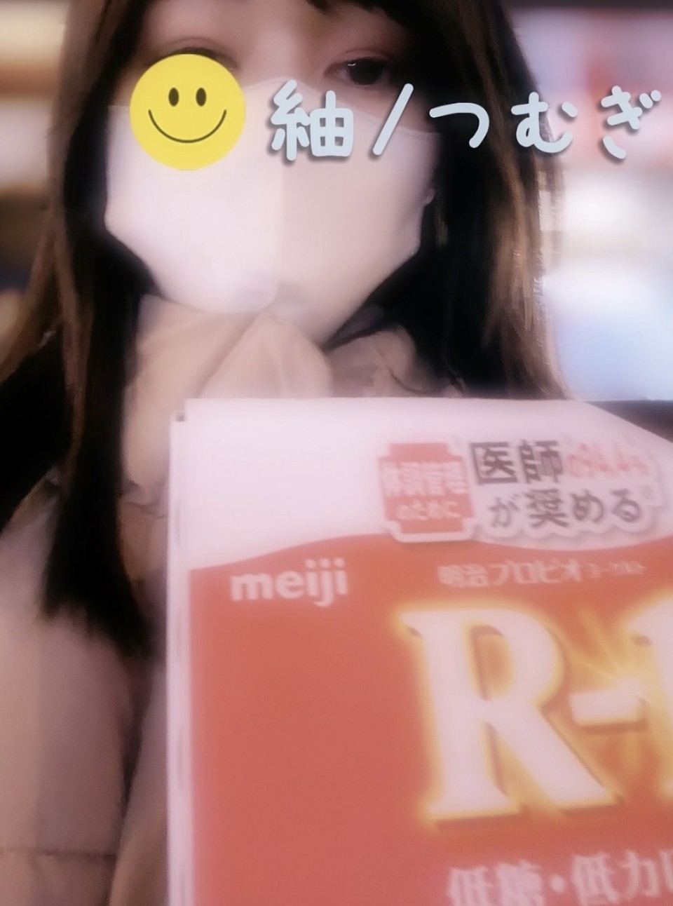 アップロード画像