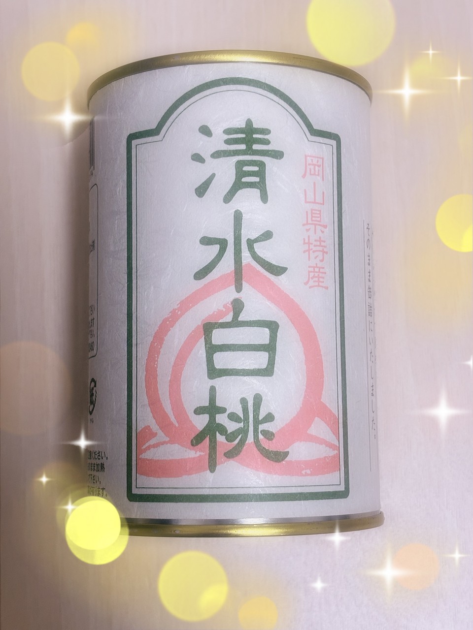 アップロード画像