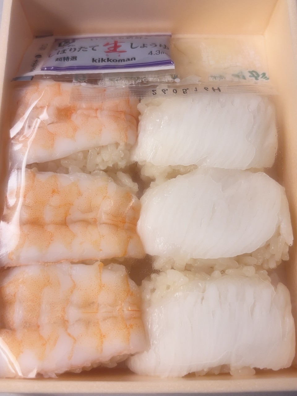 アップロード画像