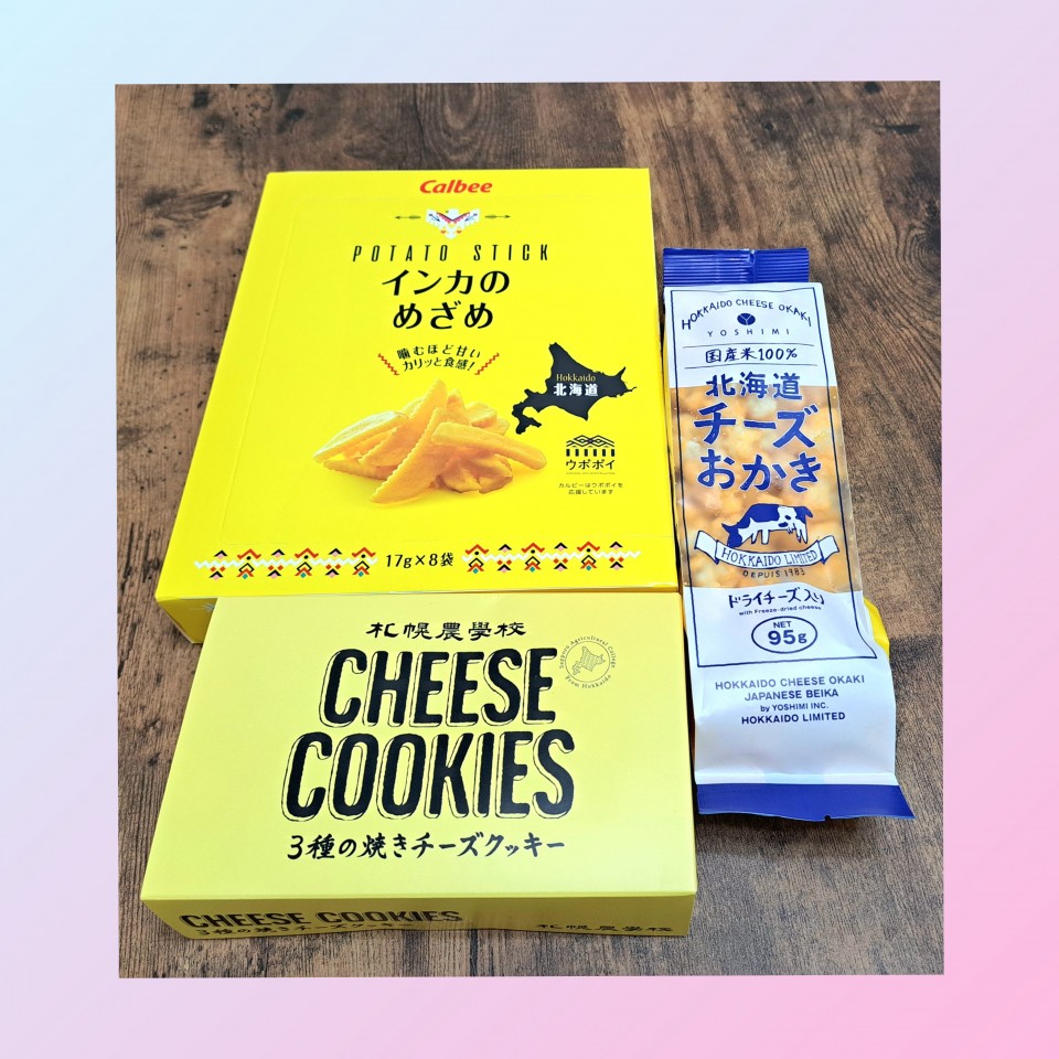 アップロード画像