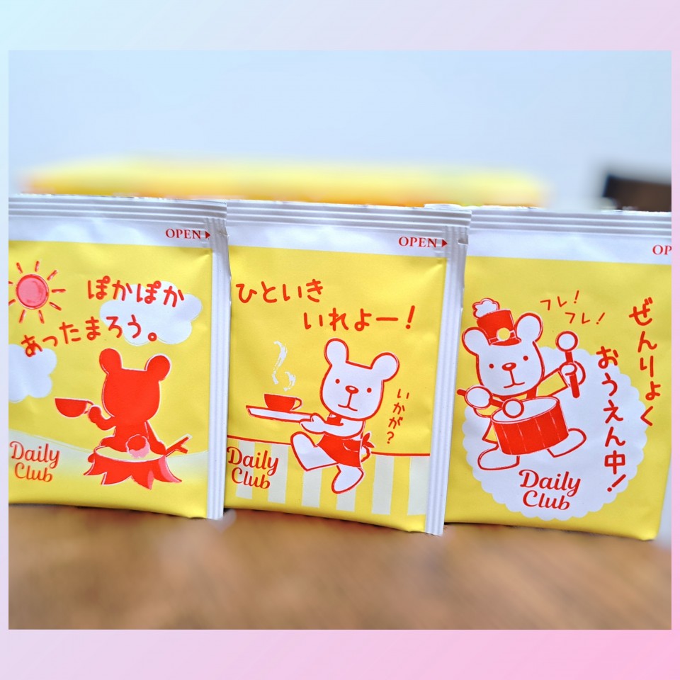 アップロード画像