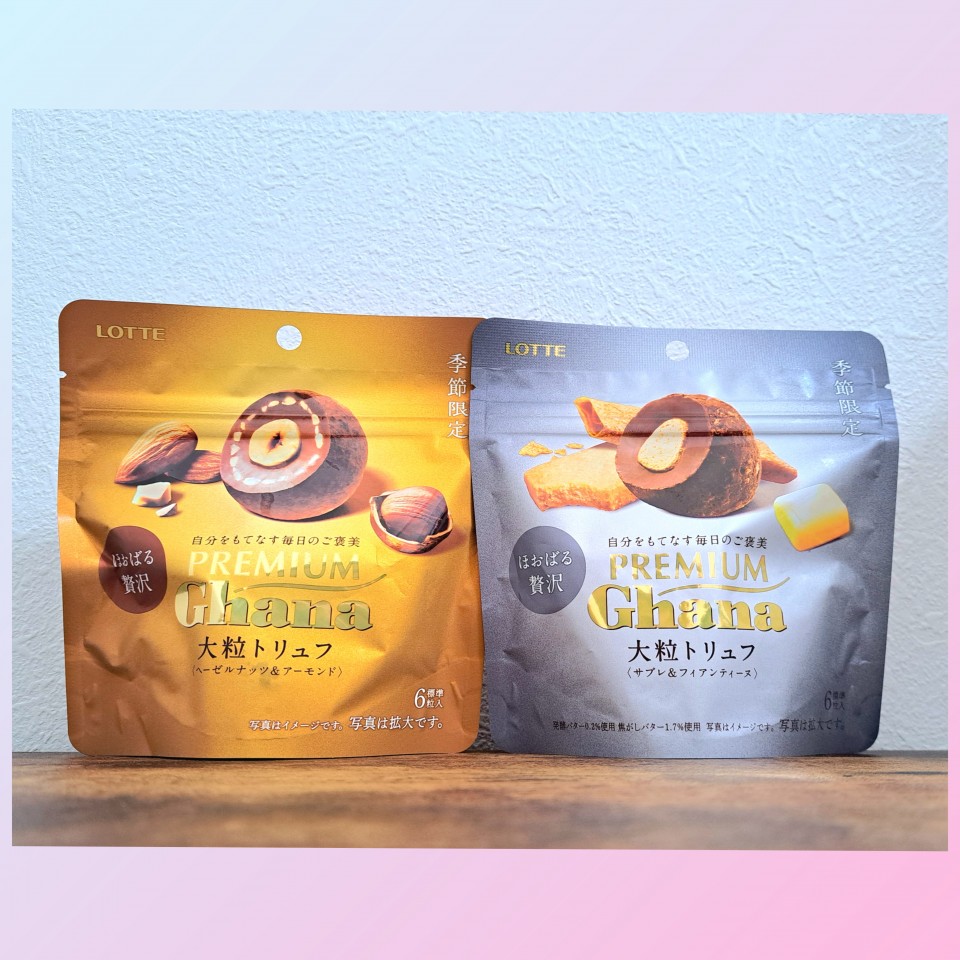 アップロード画像